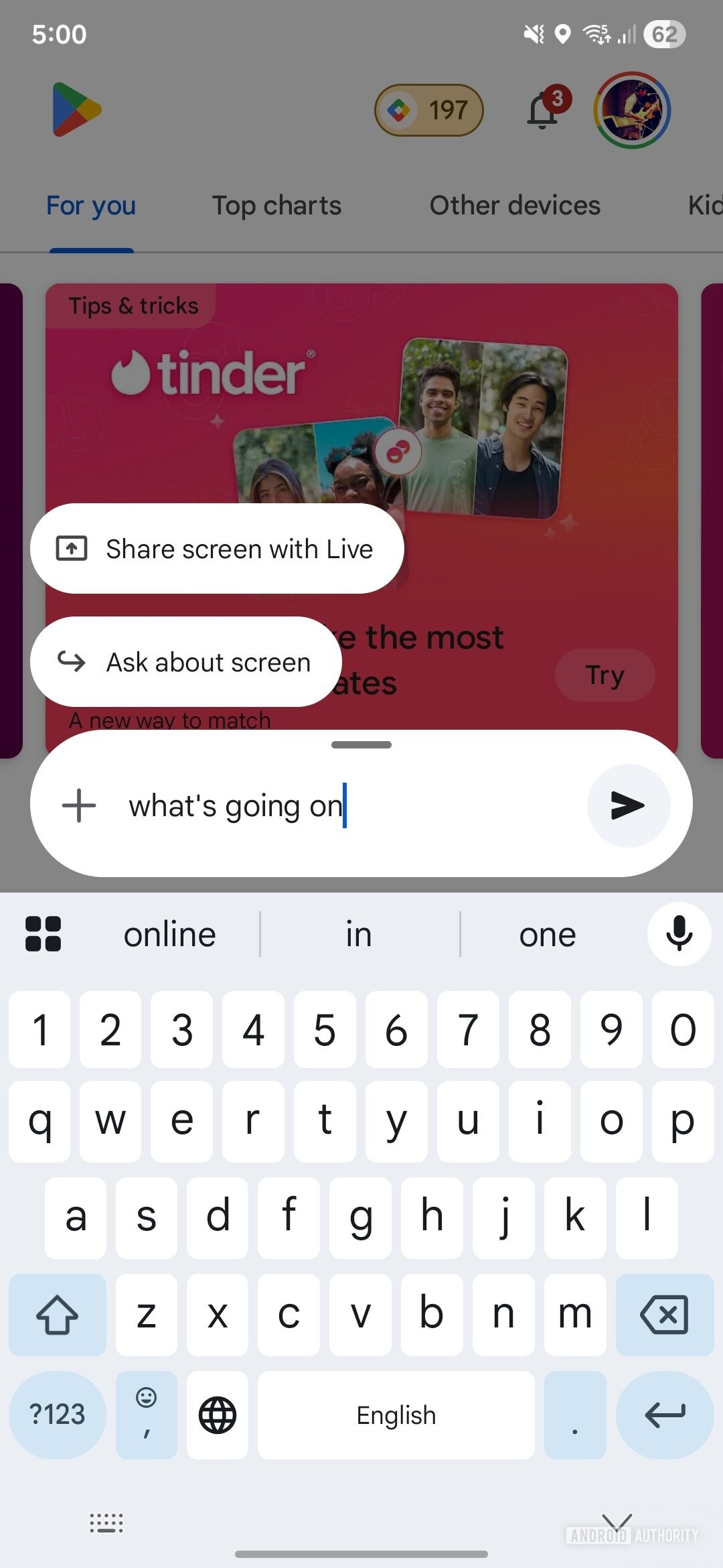 Gemini text box current design