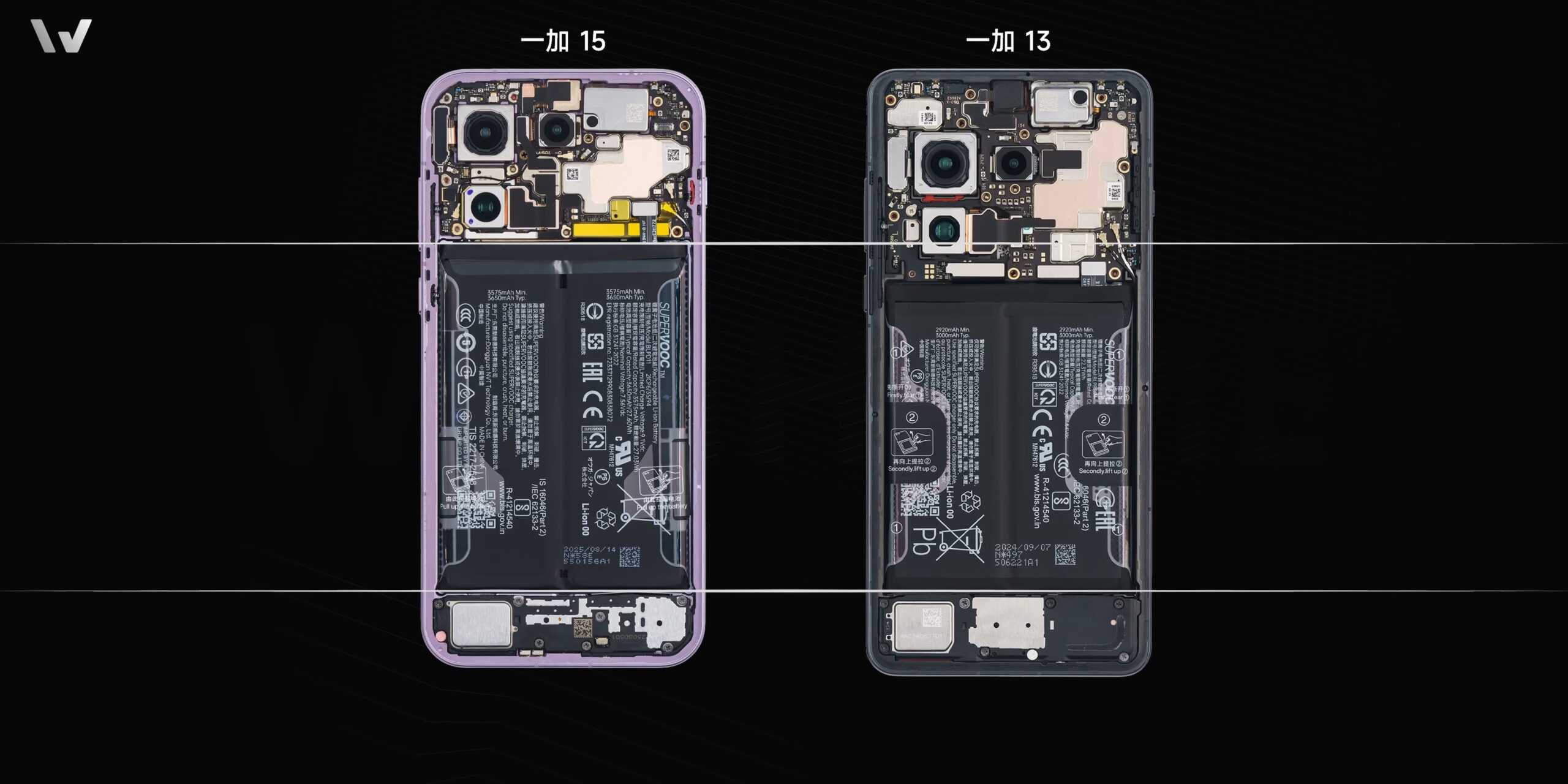 OnePlus 15 battery compared to OnePlus 13 battery (3)