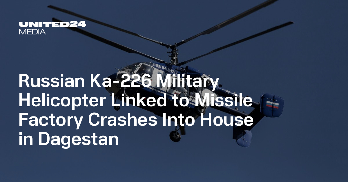  Russian Ka-226 Helicopter Crash in Dagestan Linked to Missile Factory–5 Dead — UNITED24 Media