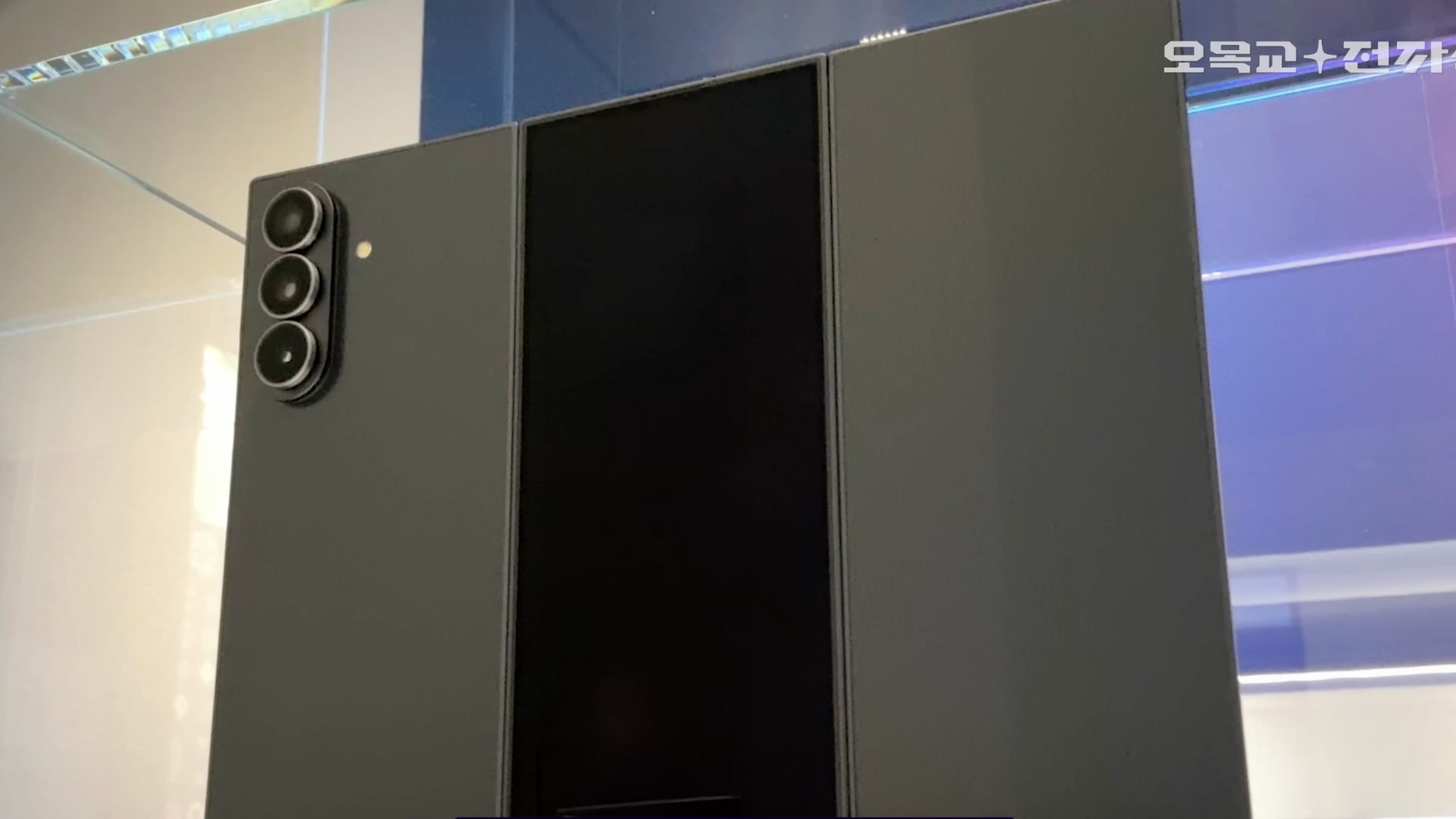 Samsung Galaxy Z TriFold