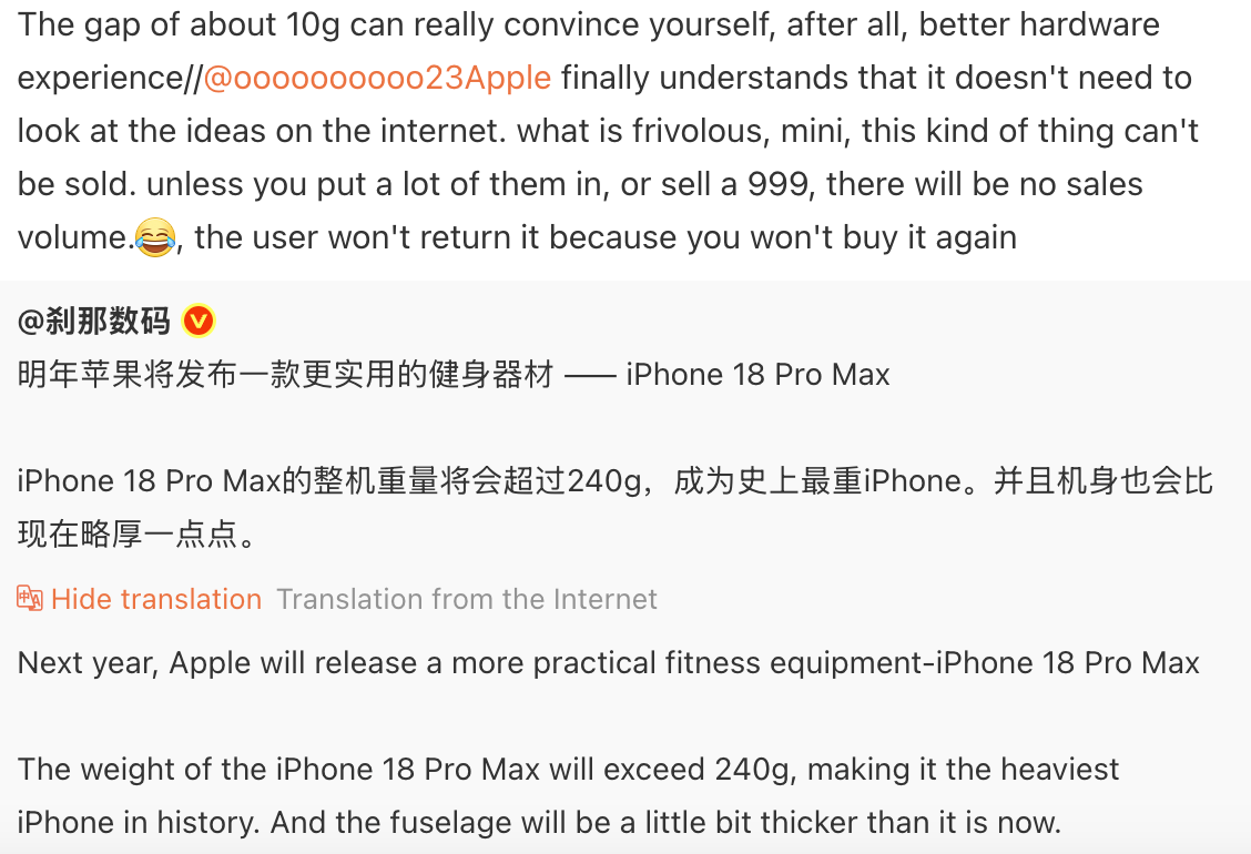 iPhone 18 Pro weight thickness