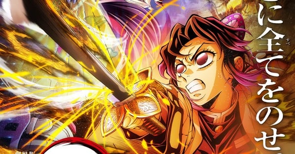  Demon Slayer, Scarlet, Chainsaw Man, ChaO, More Anime Films Confirmed Eligible for 2026 Oscars – News