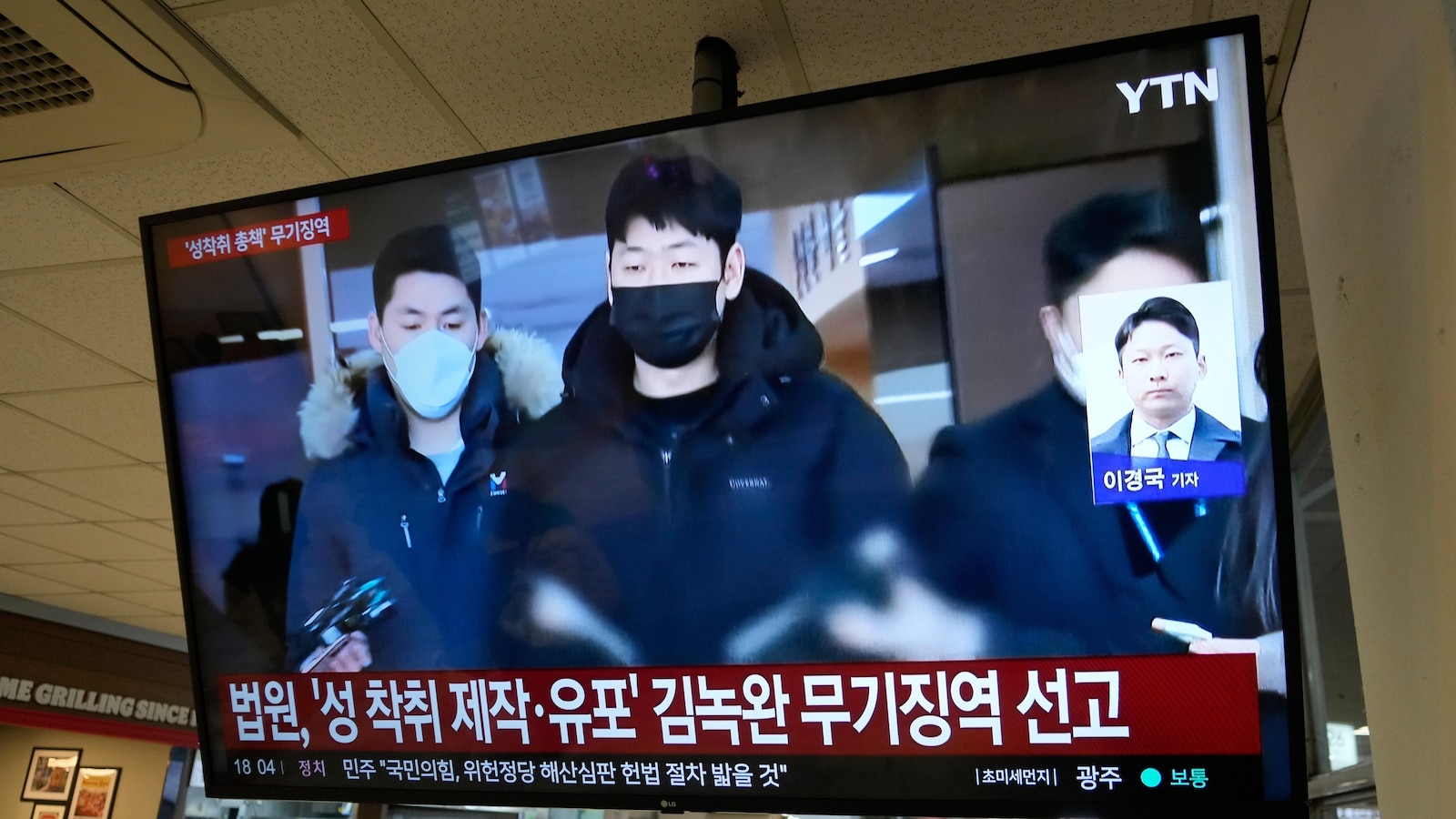  South Korean jailed over blackmail ring that sexually exploited, abused hundreds
