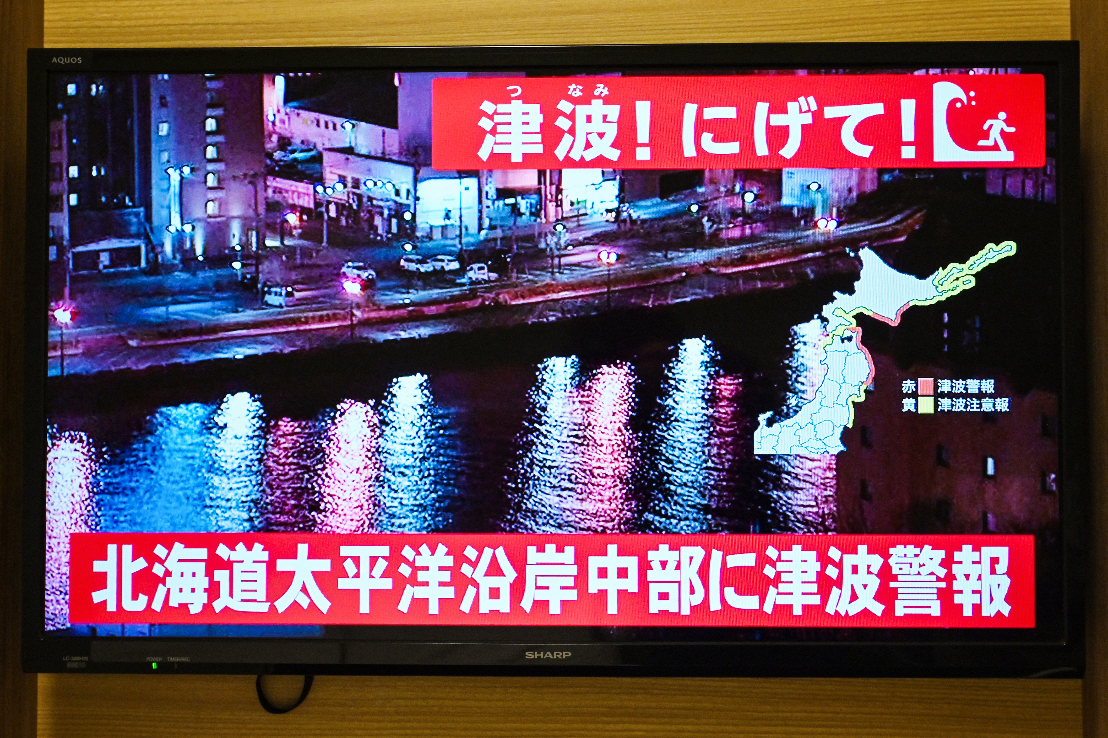 A photo of a tsunami warning on a TV in Japan.