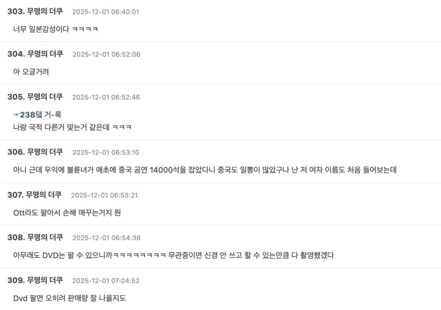 Screenshot 2025-11-30 at 5.51.01 PM