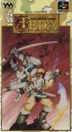 FEDA: The Emblem of Justice (SNES)