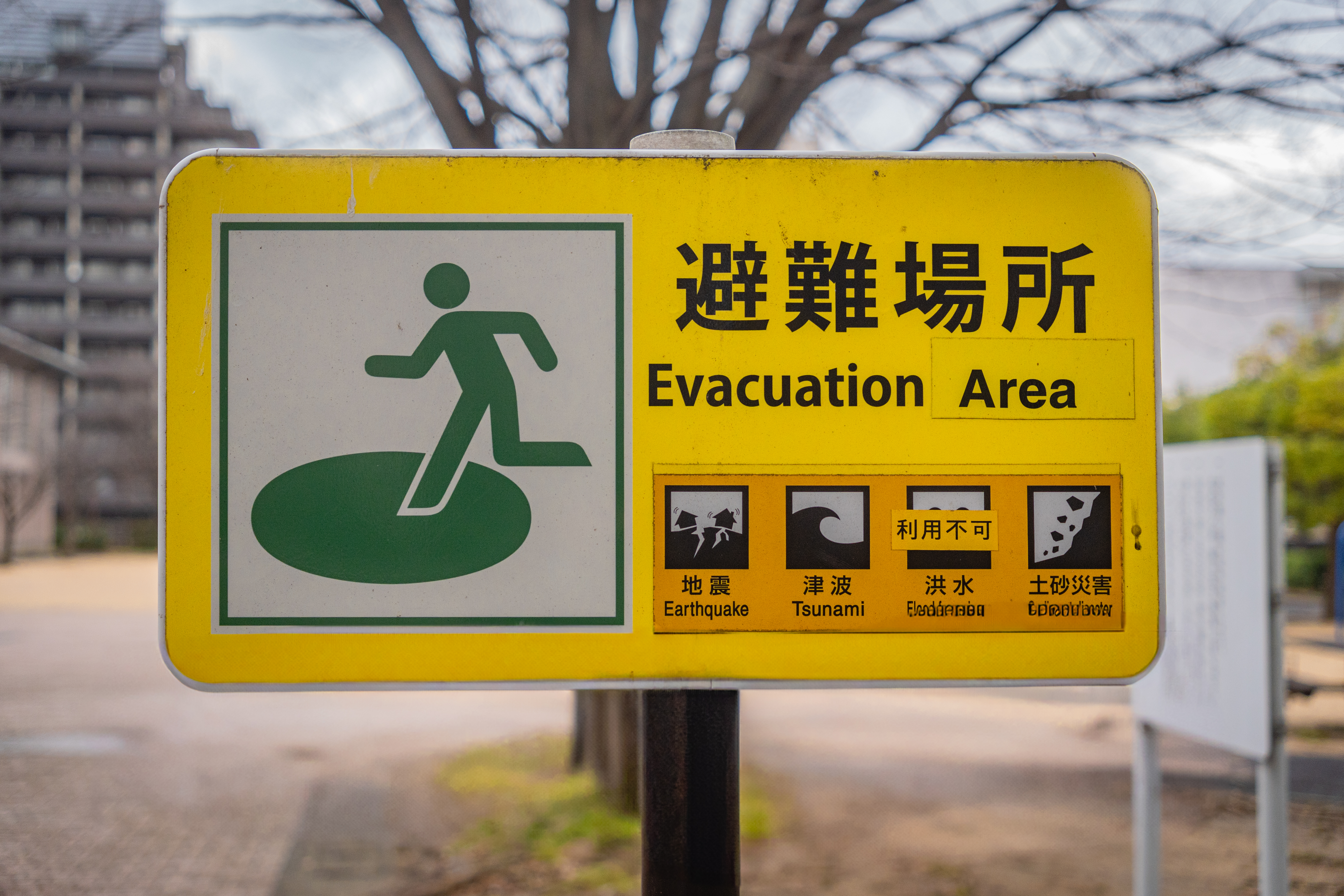 A photo of an evacuation point sign in Japan.