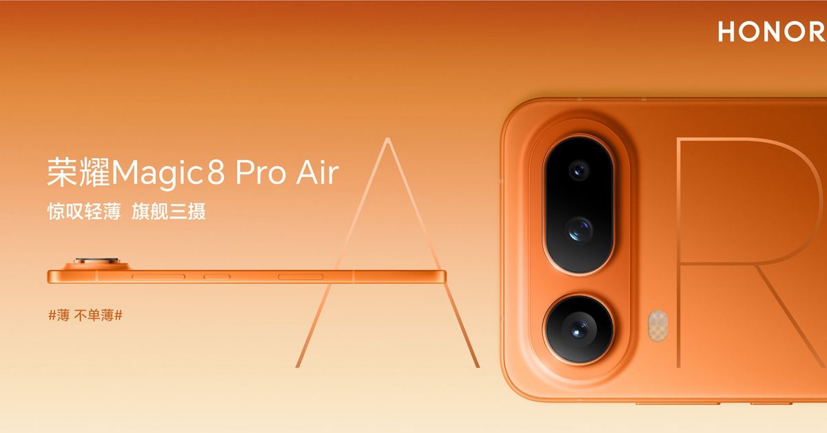  Honor’s latest phone rips off the iPhone Air, and it’s not even as thin