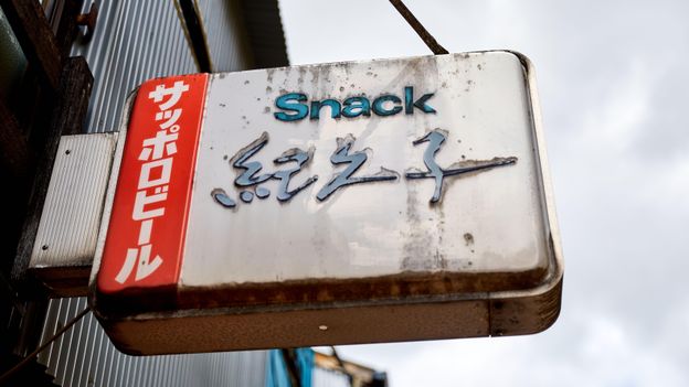  Inside the secret world of Japanese snack bars