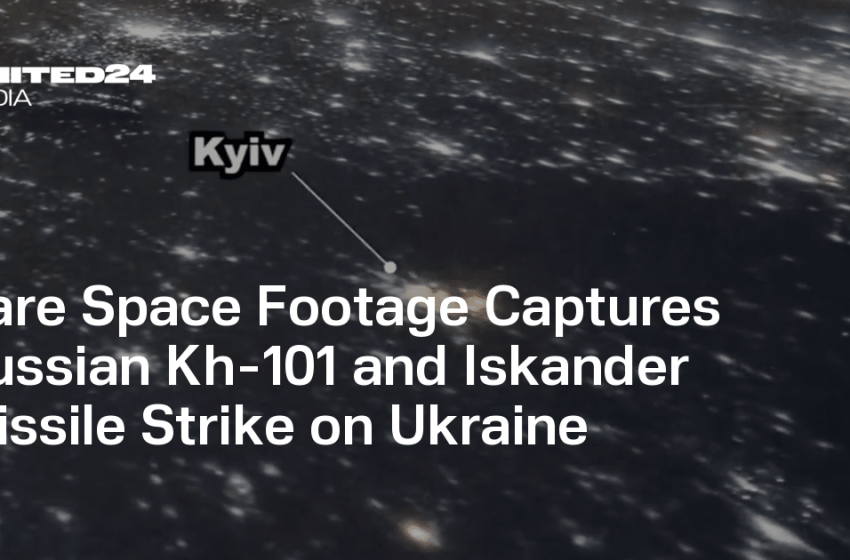  Rare Space Footage Captures Russian Kh-101 and Iskander Missile Strike on Ukraine — UNITED24 Media