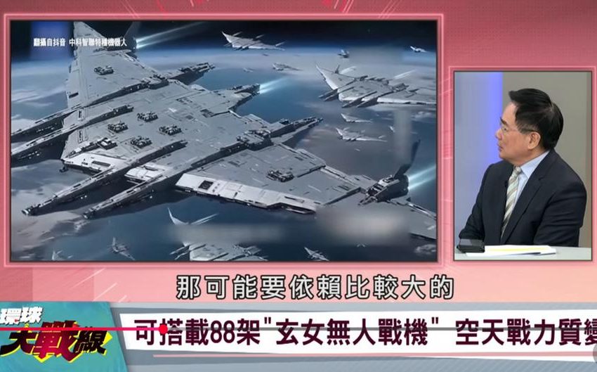  China’s space aircraft carrier: superweapon or propaganda?