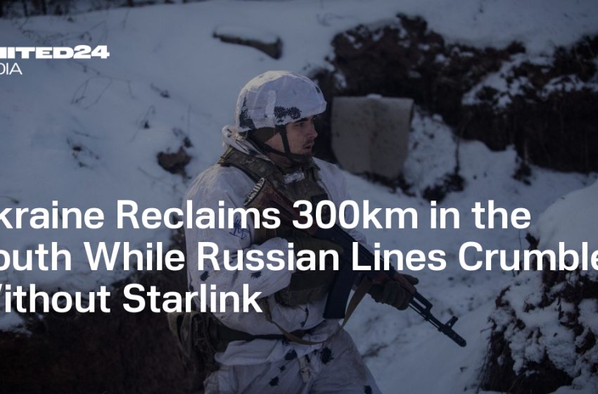  Ukraine Reclaims 300km in the South While Russian Lines Crumble Without Starlink — UNITED24 Media