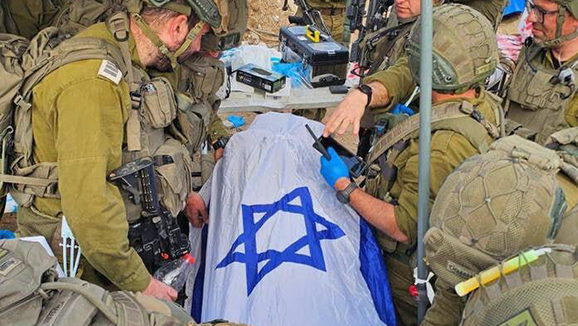 Photo: According to Section 27A of the Copyright Law רן גואילי ז"ל