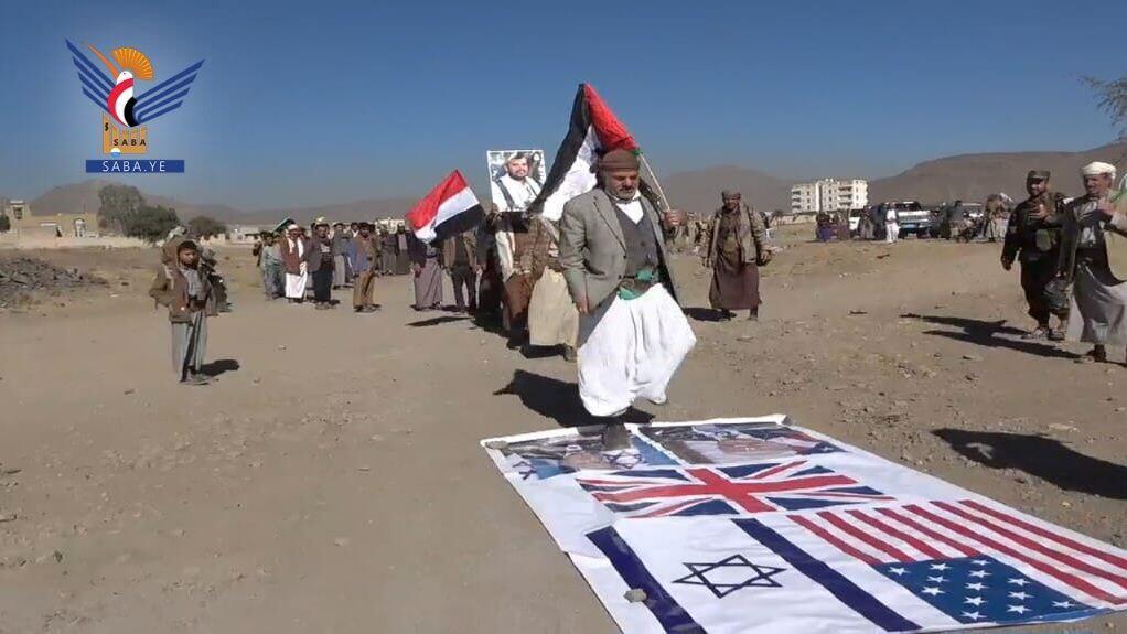 The Houthis train for war with Israel החות'ים מתאמנים למלחמה עם ישראל