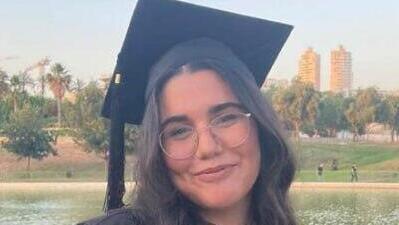  Terrorist who murdered soldier Noa Marchiano during Gaza captivity eliminated