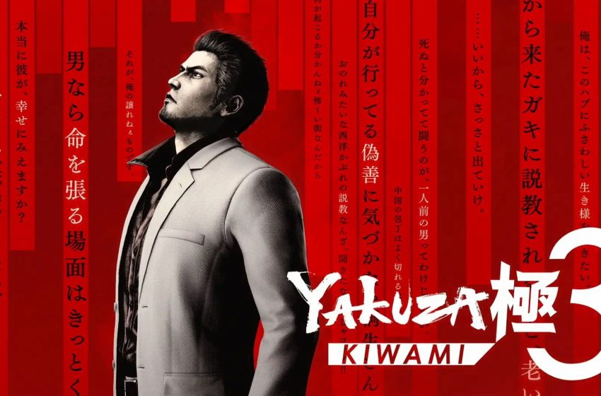  Yakuza Kiwami Line Ends With Third Game, New Series Planned