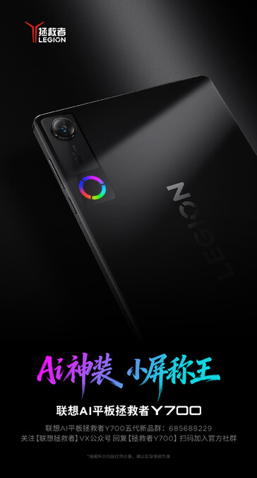 Official teaser of the new Lenovo Legion Y700 in black.