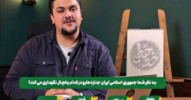  Mockery of protest victims on state TV sparks fury in Iran