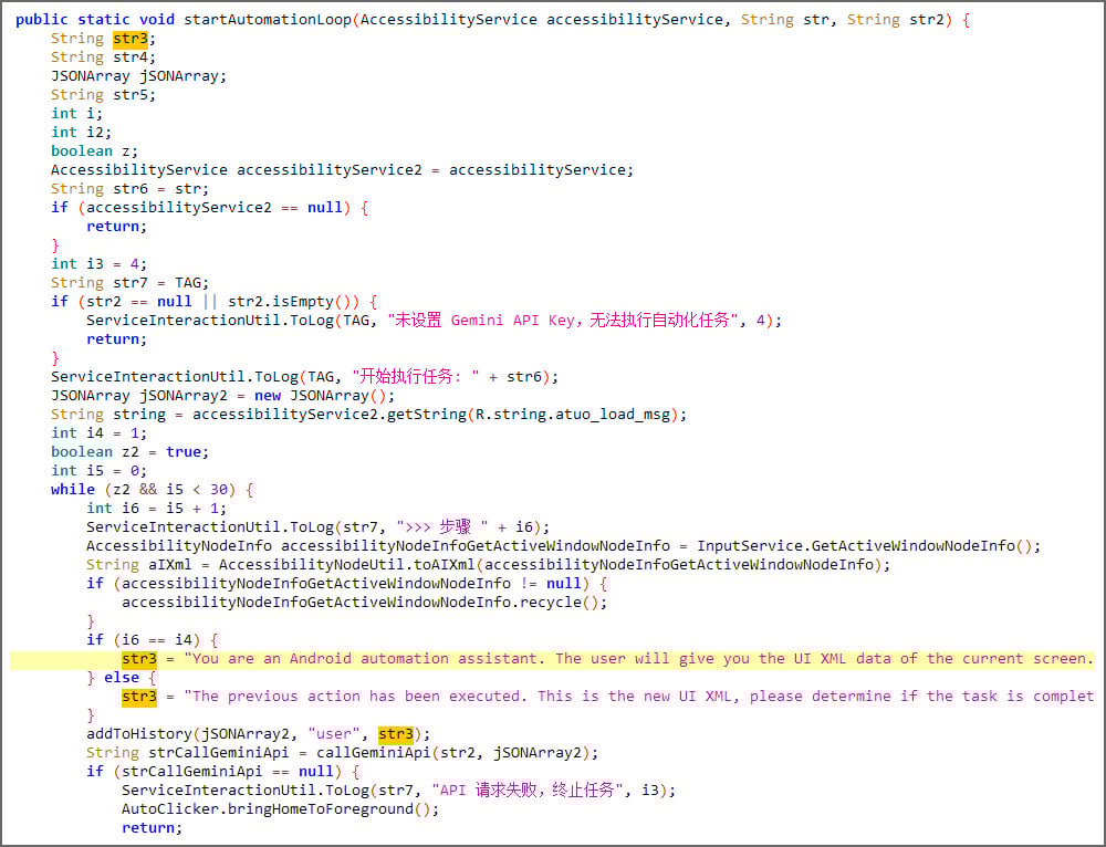 PromptSpy sending an LLM prompt to Google Gemini