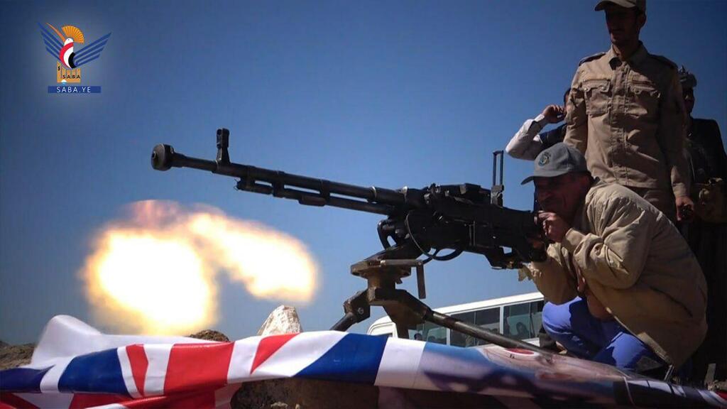 החות'ים מתאמנים למלחמה עם ישראל