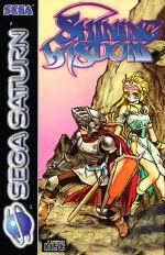 Shining Wisdom (Saturn)