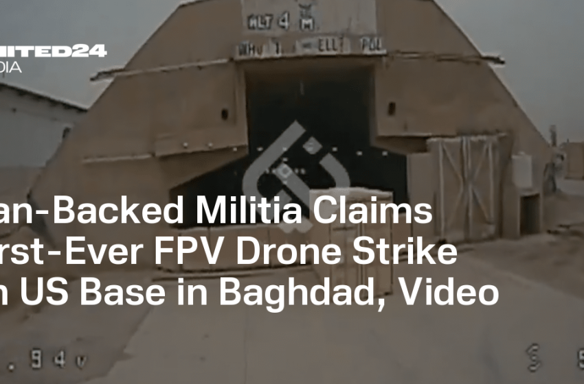  Iran-Backed Militia Claims First-Ever FPV Drone Strike on US Base in Baghdad, Video — UNITED24 Media