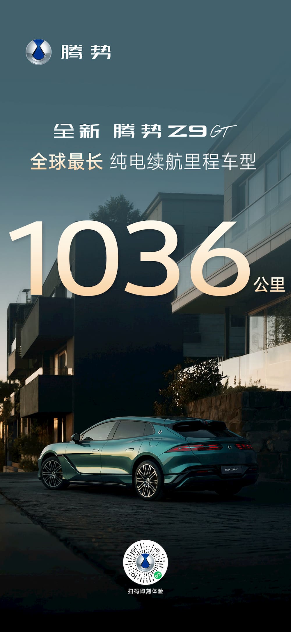 BYD-longest-range-EV