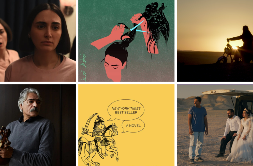  A glimpse of Iran, through books, movies and music : NPR