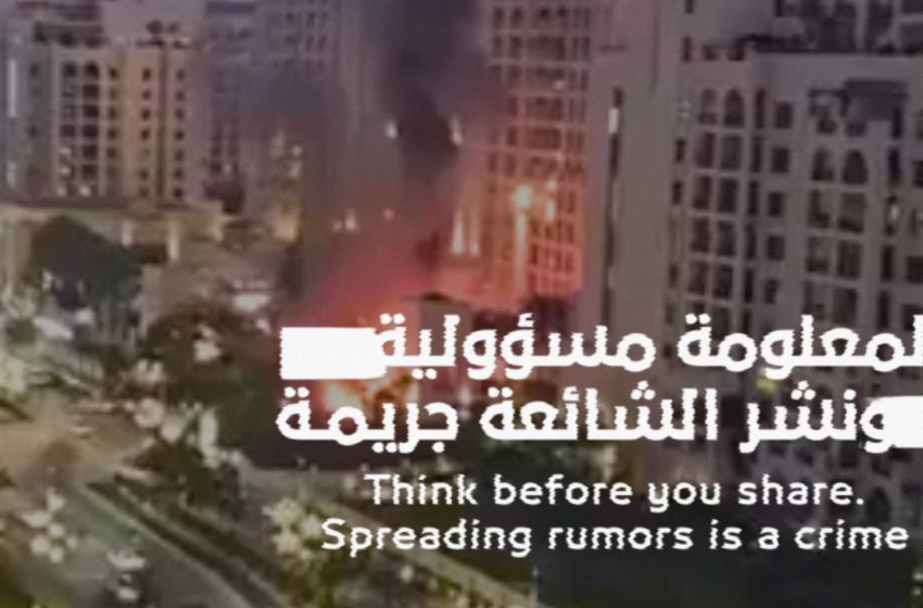  The War You’re Not Allowed to See: How the UAE Rewrites the Story of Iranian Strikes