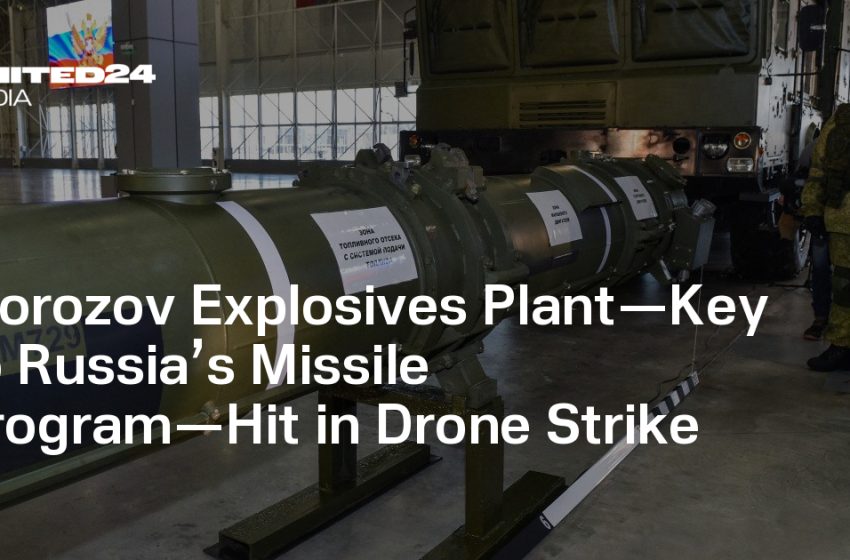  Morozov Explosives Plant—Key to Russia’s Missile Program—Hit in Drone Strike — UNITED24 Media