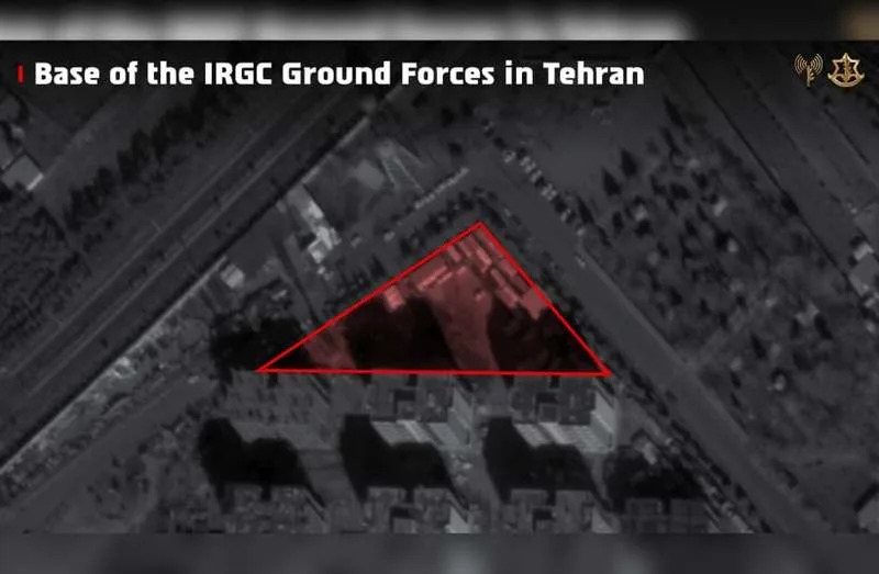 The IDF struck an IRGC Ground Forces base. (credit: IDF SPOKESPERSON UNIT)
