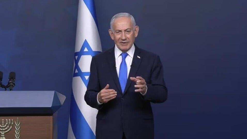 הצהרה של ראש הממשלה נתניהו (צילום: לע"מ) הצהרה של ראש הממשלה נתניהו