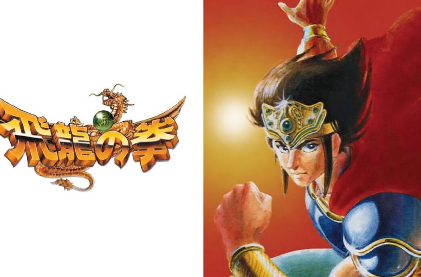  Hiryu no Ken Collection announced for PC