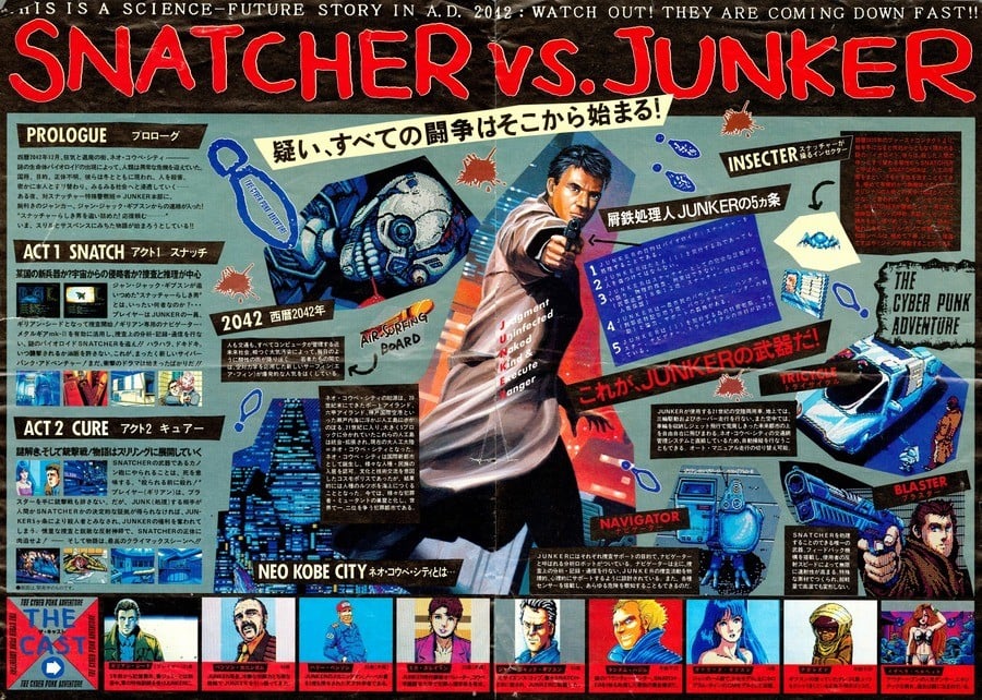 The DNA of Hideo Kojima 8